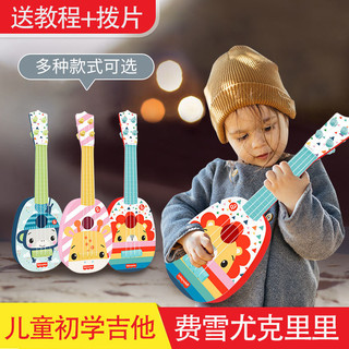 NEWLY TECH 纽乐 Fisher-Price 费雪 GMFP001 尤克里里-小猴子