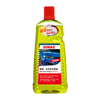 SONAX 车衣专用洗车液高泡沫清洗剂汽车清洁漆面去污通用