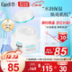 Curél 珂润 Curel）日本进口珂润Curel润浸补水保湿面霜40g 敏感肌适用专享