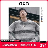 GXG 男装中阔版型圆领针织衫潮流条纹羊毛衣男线衫22年冬