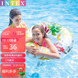 INTEX 58263充气游泳圈橡皮玩具腋下救生圈浮圈直径97cm 颜色随机