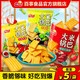 Lay's 乐事 百事食品乐事大米锅巴100g*3/6/9袋网红锅巴独立包装一整箱批发