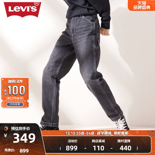Levi's 李维斯 男士牛仔裤 54740-0020