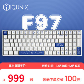 IQUNIX F97-星际旅行 机械三模无线键盘 2.4G  热插拔 三模-热插拔 TTC金粉轴无光版