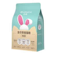 CHONGXI 宠熙 H40兔肉烘焙猫粮 1kg