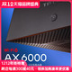 TP-LINK 普联 TL-XDR6050易展版 AX6000双频千兆WIFI6无线路由器