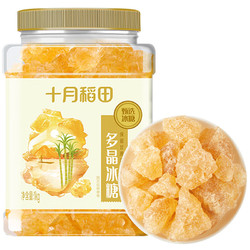 SHI YUE DAO TIAN 十月稻田 黄冰糖 1kg