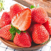 枝头春 99红颜草莓 3斤大果礼盒装（15-18g）