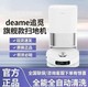  dreame 追觅 S10 扫地机器人扫拖家用全自动扫拖地吸尘　