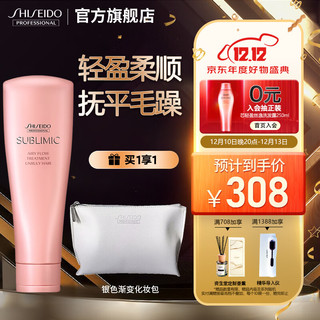 SHISEIDO 资生堂 日本进口资生堂专业美发芯护理道轻盈丝逸洗发露 顺毛躁发丝温和清洁丰盈蓬松洗发水 虎年限定 节日礼盒 臻选新春洗护礼盒(500ml+250g)推荐 芯护理道轻盈丝逸系列护发素250g