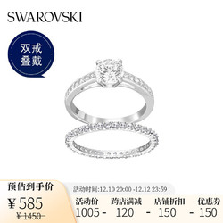 SWAROVSKI 施华洛世奇 strass系列 5184317 女士爱之承诺戒指 55号