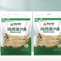 阴山优麦 源生纯燕麦片 1480g*2袋+入会赠55g*5袋尝鲜纯麦