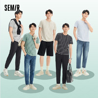 Semir 森马 短袖T恤男经典条纹2022夏季新款男生修身显瘦上装