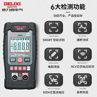 DELIXI 德力西 DEM H31 智能高精度防烧万用表