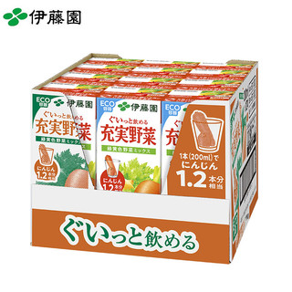 ITOEN 伊藤园 日本原装进口 果蔬汁清爽维他命饮料 纸盒装 200ml*12盒/箱 偏苹果味