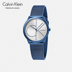Calvin Klein 卡尔文·克莱 CK凯文克莱（Calvin Klein）Minimal 系列 米兰编织表带 情侣表 男女同款表 K3M52T56（表盘:35MM）
