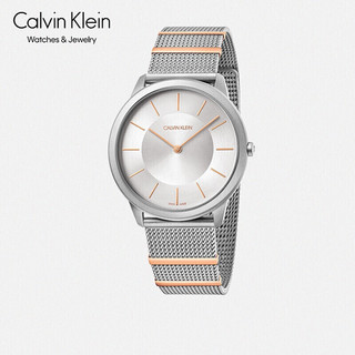 Calvin Klein CK凯文克莱（Calvin Klein）Minimal 系列 银色米兰钢带圆盘男表 石英表 K3M511Y6（表盘:40MM）