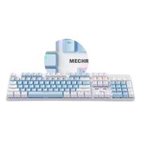 机械革命 耀 K330 有线机械键盘 104键