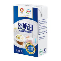 yili 伊利 淡奶油1000g*1盒