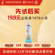 黄鹤楼 陈香 1979 42%vol 浓香型白酒 100ml 单瓶装