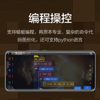 ONEBOT OBZRHC85CN 祝融号积木火星车 静态版