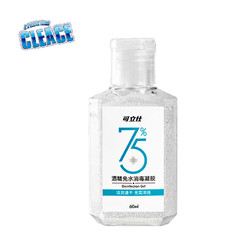 CLEACE 可立仕 酒精免水消毒凝胶 60ml