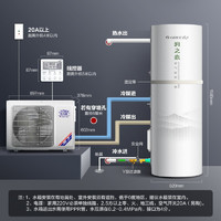 GREE 格力 润之恋系列 SXTD300LCJW/R-1 空气能热水器 300L 5000W
