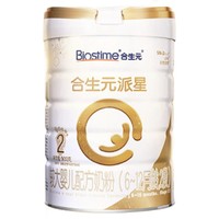 88VIP：BIOSTIME 合生元 派星 婴幼儿配方奶粉 2段 900g*2罐