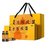 PLUS会员：DEEJ 东阿阿胶 复方阿胶浆20ml*48支 礼盒装