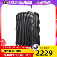 Samsonite 新秀丽 COSMOLITE贝壳25寸超轻正品拉杆箱旅行箱