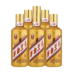 MOUTAI 茅台 王子酒(金王子)53度500ml*6 整箱装酱香型白酒