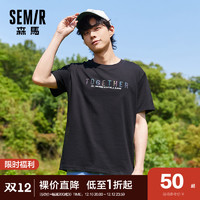 Semir 森马 短袖T恤男潮流反光字母设计感上衣2022夏季新款男生针织男t潮