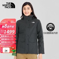 北面 21秋冬新款TheNorthFace北面冲锋衣外套女户外防风通勤舒适休闲羽绒内胆三合一7QRA 6U3