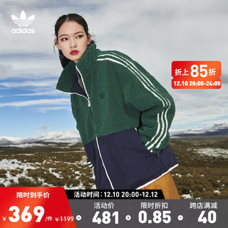 adidas 阿迪达斯 ORIGINALS 中性运动夹克 HY1377 森林绿/传奇墨水蓝 S