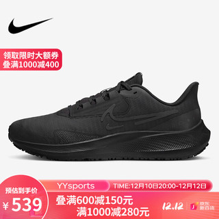 NIKE 耐克 yysports Nike耐克飞马39男鞋跑步鞋AIR ZOOM PEGASUS 39运动鞋 DO7625-001 43