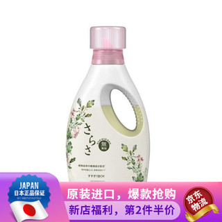 P&G 宝洁 日本原装 宝洁 sarasa 温和不伤手婴幼儿童宝宝可用酵素洗衣啫喱洗衣液 洗衣啫喱850g