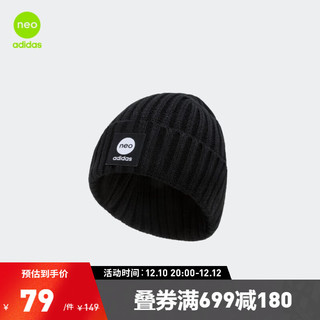 adidas 阿迪达斯 官方neo男女冬季运动针织帽子HY4689 黑色 OSFM