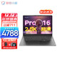 Lenovo 联想 小新Pro16旗舰锐龙版 金属轻薄笔记本电脑 大屏办公设计游戏本 (需用券)