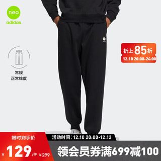 adidas 阿迪达斯 NEO M FL PANT 男子运动裤 HY9646 黑色 XL
