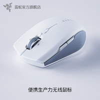 RAZER 雷蛇 Pro Click Mini 无线办公电竞游戏鼠标 2.4G蓝牙 便携