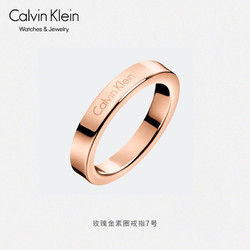 Calvin Klein 卡尔文·克莱 凯文克莱（Calvin Klein）CK护刻系列延伸款 玫瑰金色戒指 07号 KJ06PR100107(07号)