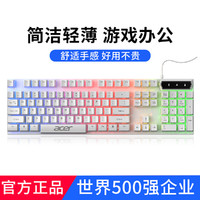 acer 宏碁 办公低音键盘有线台式机笔记本外设usb背光键盘鼠标套装