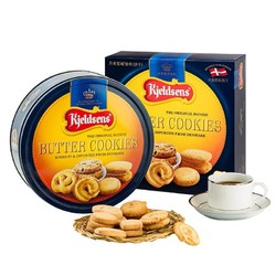 Kjeldsens 丹麦蓝罐 曲奇饼干 681g 礼盒装+300g+125g*3