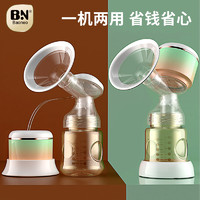 Baoneo 贝能 吸奶器电动一体式两用自动挤拔奶器孕产妇无痛按摩静音吸力大