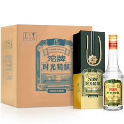 沱牌舍得精酿整箱装白酒50度500ml6浓香型白酒