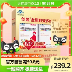 金斯利安 共计160片，金斯利安多维叶酸片复合维生素120片120片×1盒钙铁锌备孕孕期