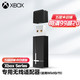 XBOX 微软xbox Series S/X手柄 Xbox 手柄周边配件 适配器 收纳包 充电电池 Xbox手柄无线接收器