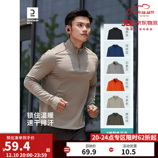 DECATHLON 迪卡侬 男子运动T恤 963190 卡其色 M