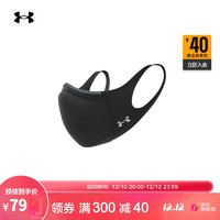 安德玛 UNDERARMOUR）SportsMask男女训练运动柔软光滑面罩1372228 黑色001 XL/XXL