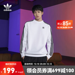 adidas 阿迪达斯 ORIGINALS 3-STRIPES CREW 男子运动卫衣 HE9483 白色 M